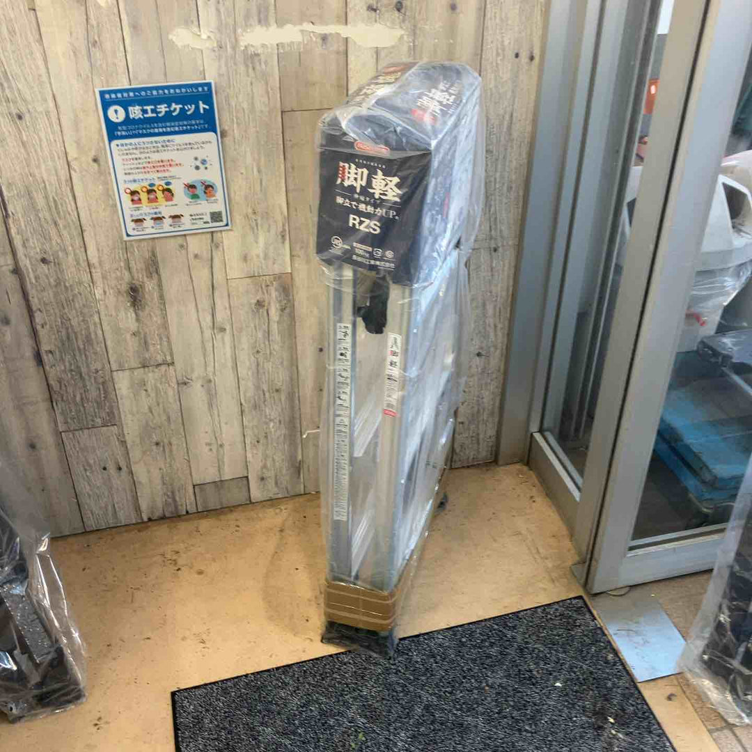 【未使用(店頭展示品)】長谷川工業(Hasegawa) 専用脚立 脚軽 伸縮 4段 RZS-12a (1.03~1.23m) (17767)【東大和店】