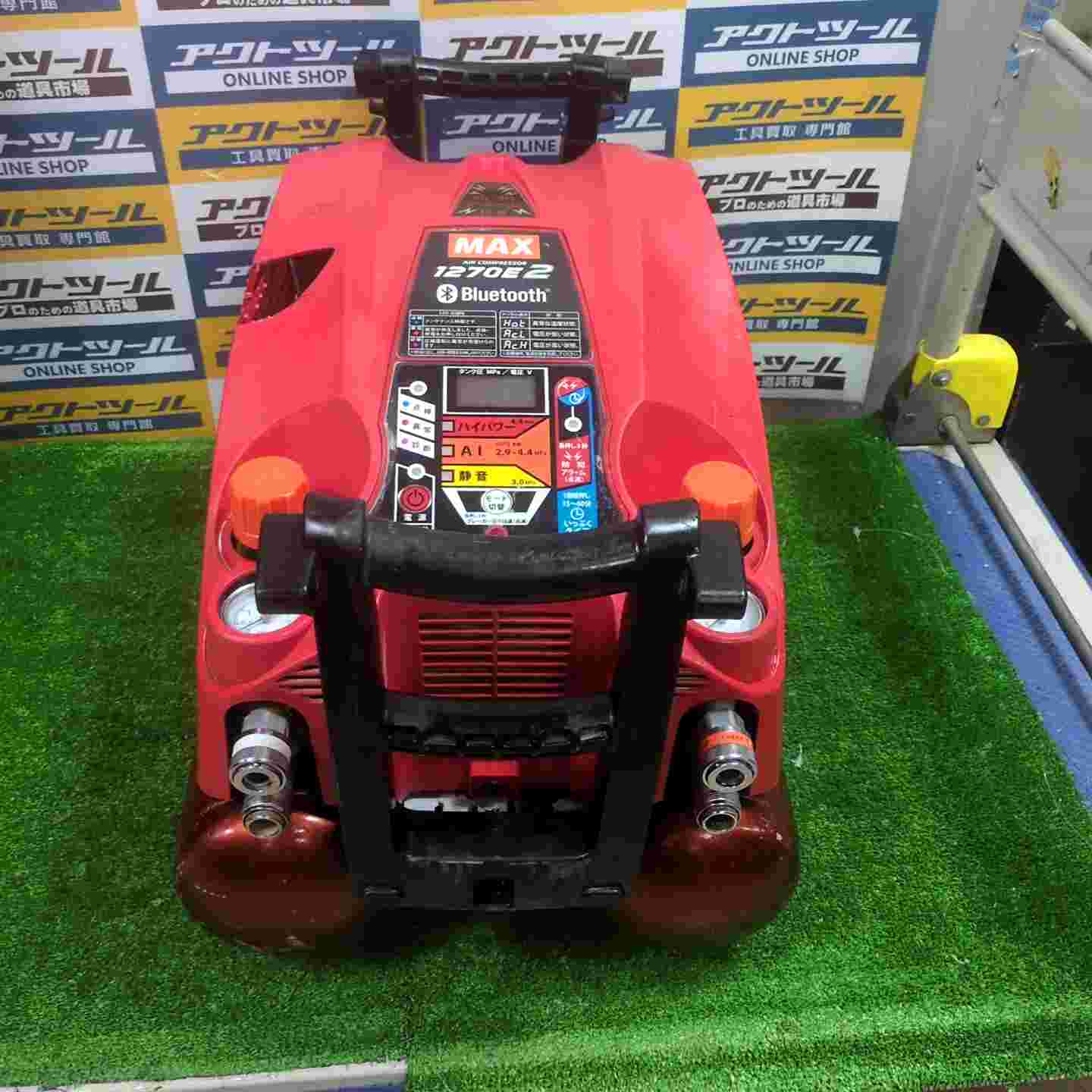 MAX AK-HL1270E2 コンプレッサー 中古品 【ハンズクラフト宜野湾店】 MAX AK-HL1270E2 コンプレッサー 中古品 【ハンズクラフト宜野湾店】の