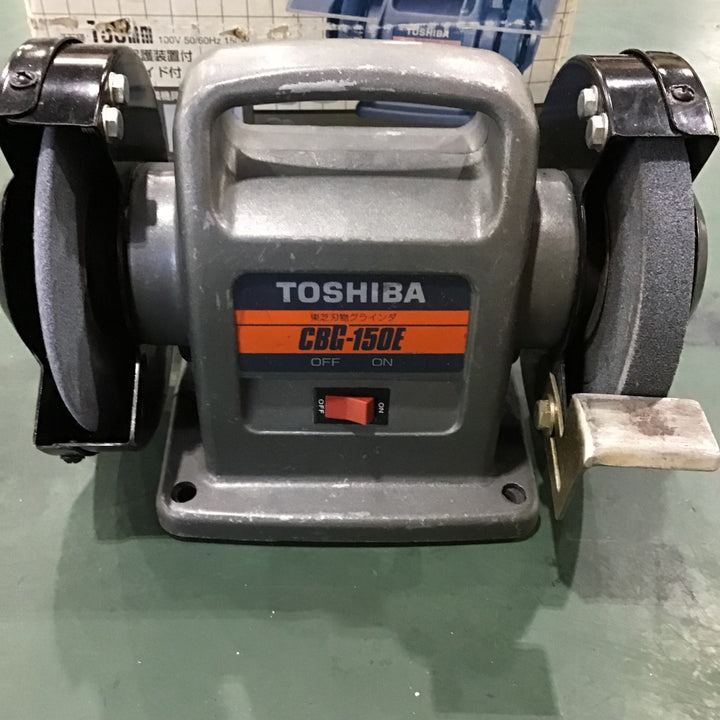 〇東芝(TOSHIBA) 卓上グラインダ CBG-150E【川口店】