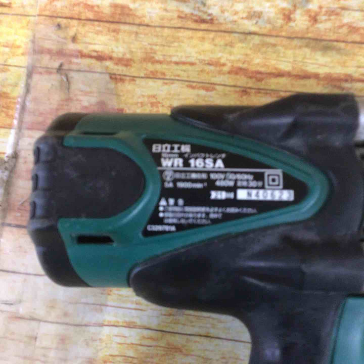 ☆ハイコーキ(HIKOKI ※旧:日立工機) インパクトレンチ WR16SA【川崎店】