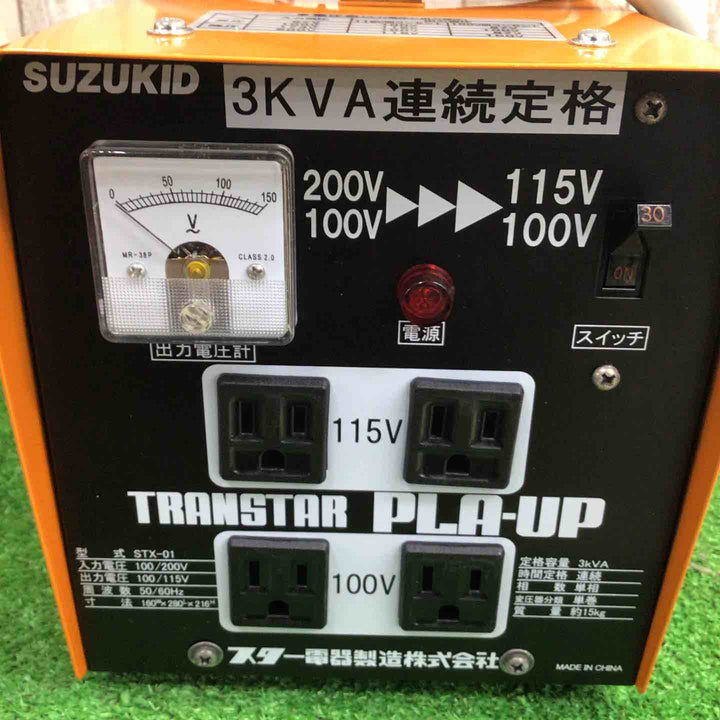 ◇スズキッド(SUZUKID) 変圧器 STX-01【町田店】