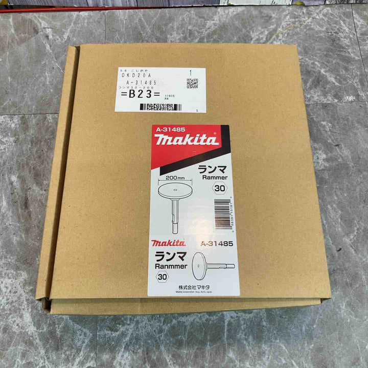 ◇マキタ(makita) ランマ(地固め用) 200mm A-31485【八潮店】