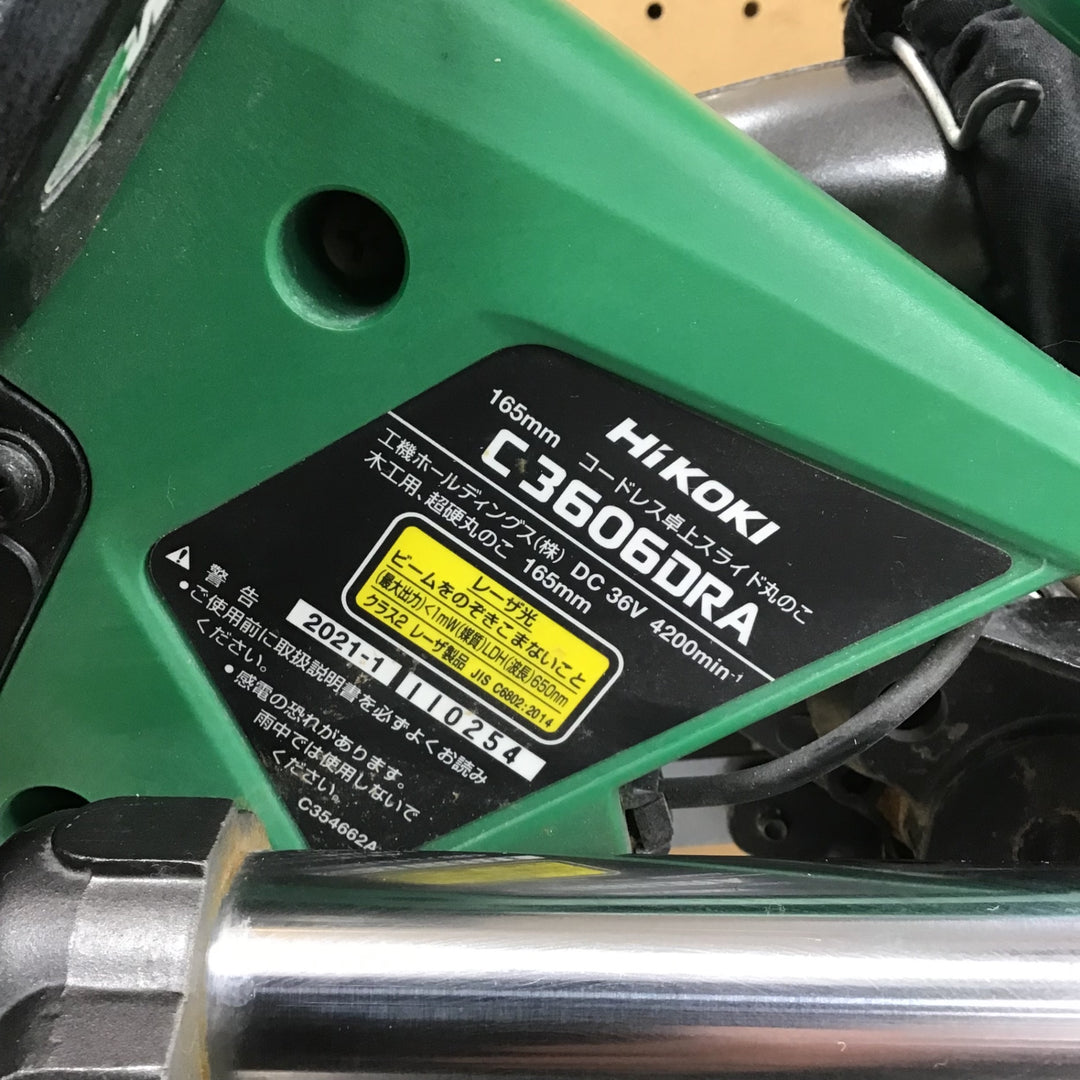 ★ハイコーキ(HIKOKI ※旧:日立工機) コードレス卓上スライド丸のこ C3606DRA(K)(NN)【川崎店】