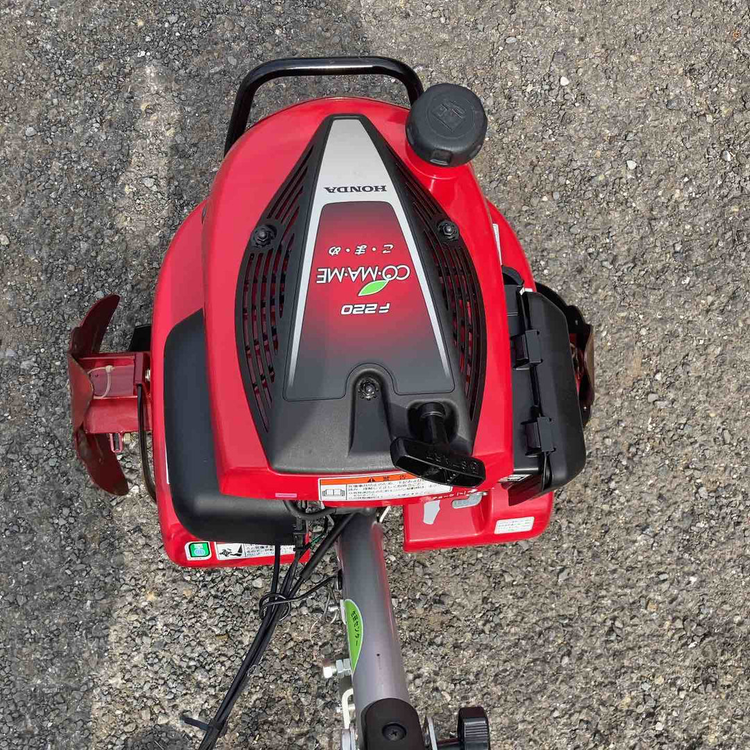 【店頭受取り限定】★ホンダ(HONDA) こまめ(耕うん機) F220(JT)【柏店】