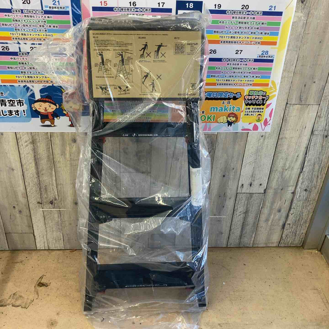 【未使用(店頭展示品)】ハセガワ(Hasegawa) はしご兼用伸縮脚立 RYRB-12【東大和店】