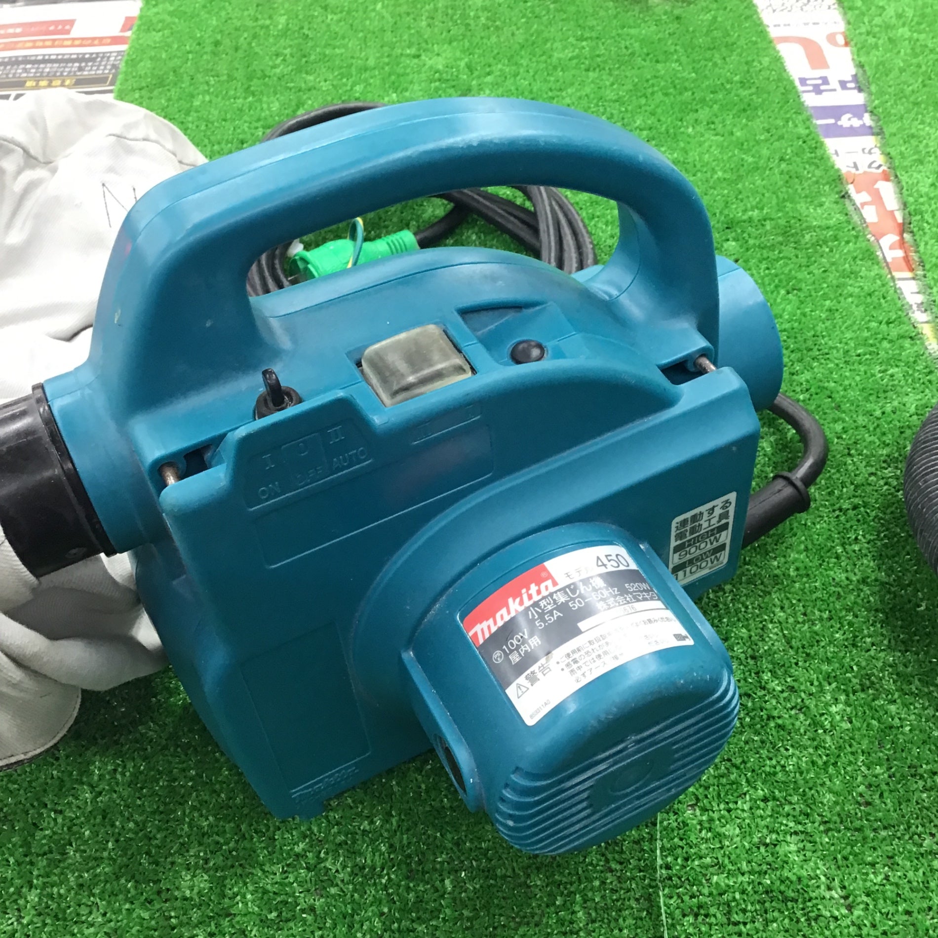 ☆マキタ(makita) 集じん機 乾式 450(P)【桶川店】 – アクトツールオンラインショップ