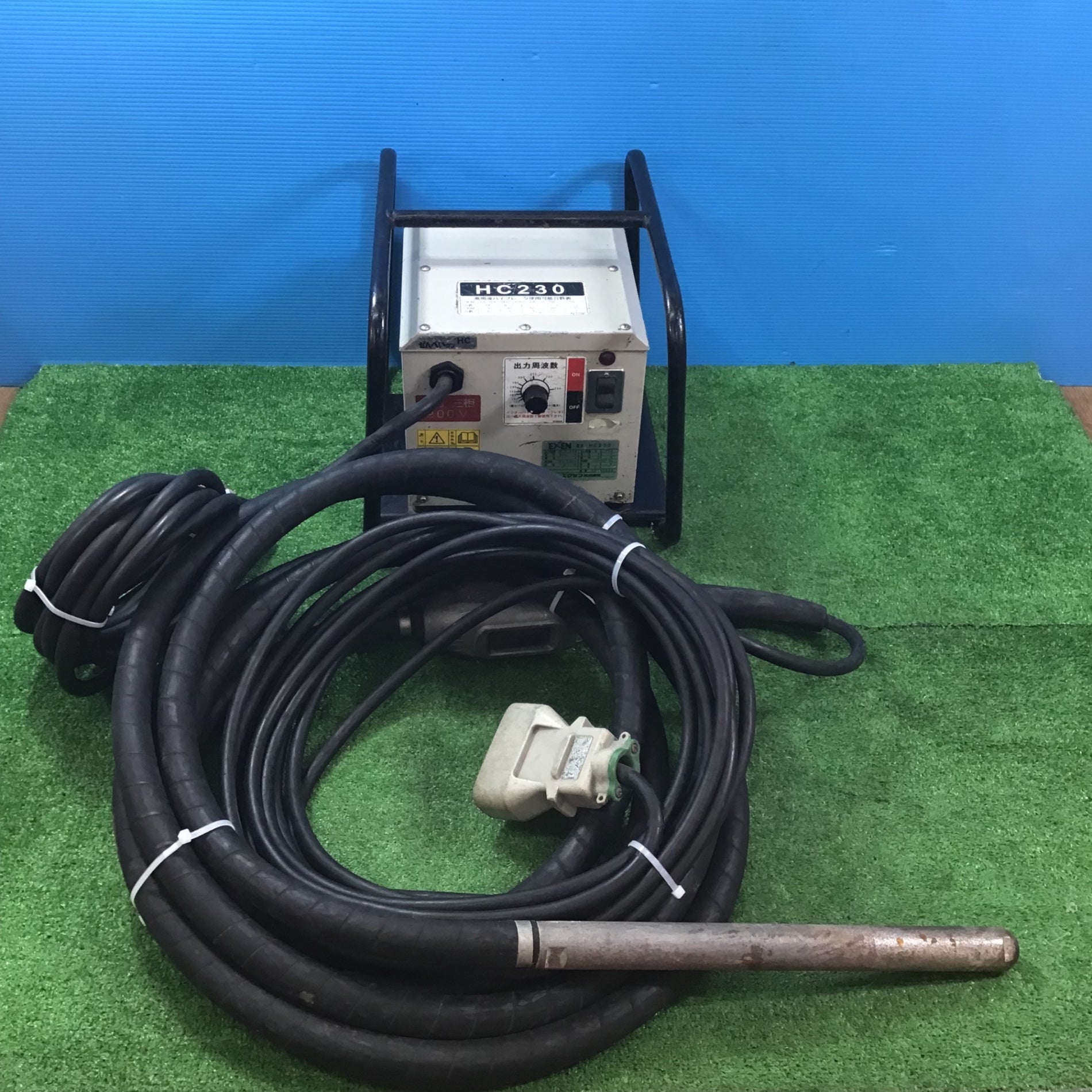 〇エクセン/EXEN 耐水高周波インバーター HC230 バイブレーター 【岩槻
