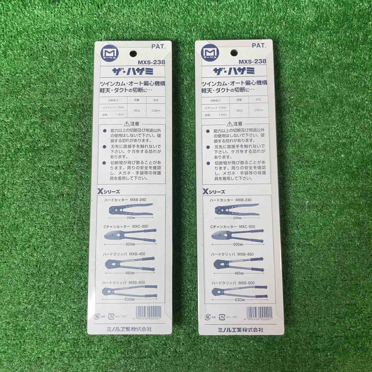 未使用品(店頭展示品)】MARVEL(マーベル) Xシリーズ ザ・ハサミ MXS