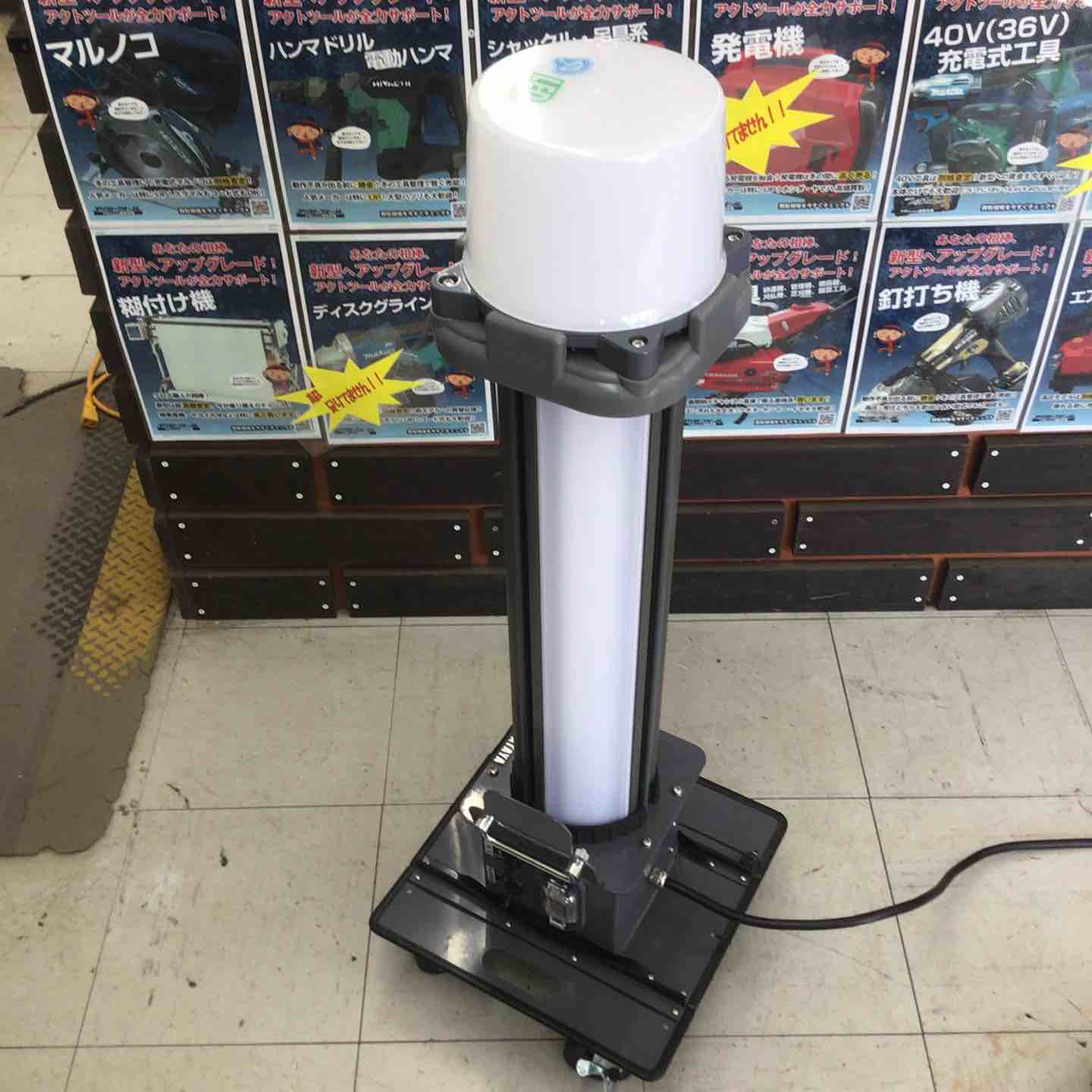 中古】ハタヤ HATAYA LLX-W200K 屋外用LEDライトスタンド 防塵・防水