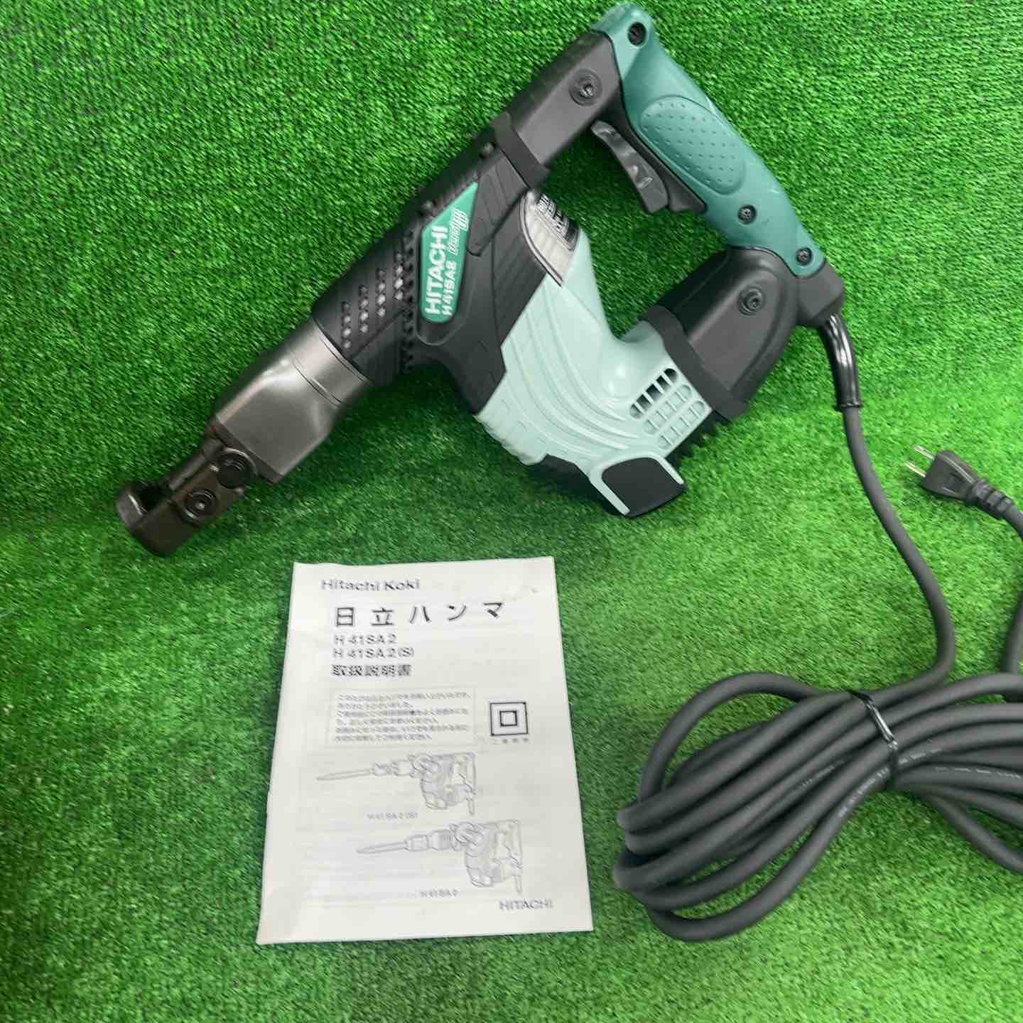 ☆ハイコーキ(HIKOKI ※旧:日立工機) 電動ハンマ H41SA2(N)【川崎店