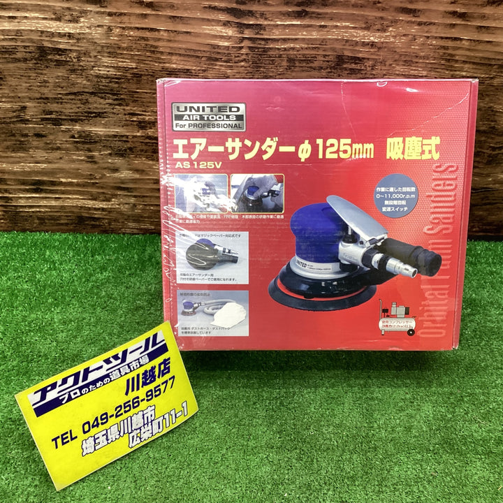 ○UNITED エアーサンダー AS125V【川越店】