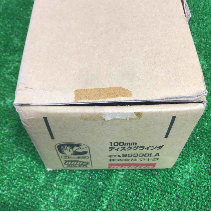 ☆マキタ(makita) ディスクグラインダ 低速高トルク ブレーキ付 100mm 9533BLA【町田店】