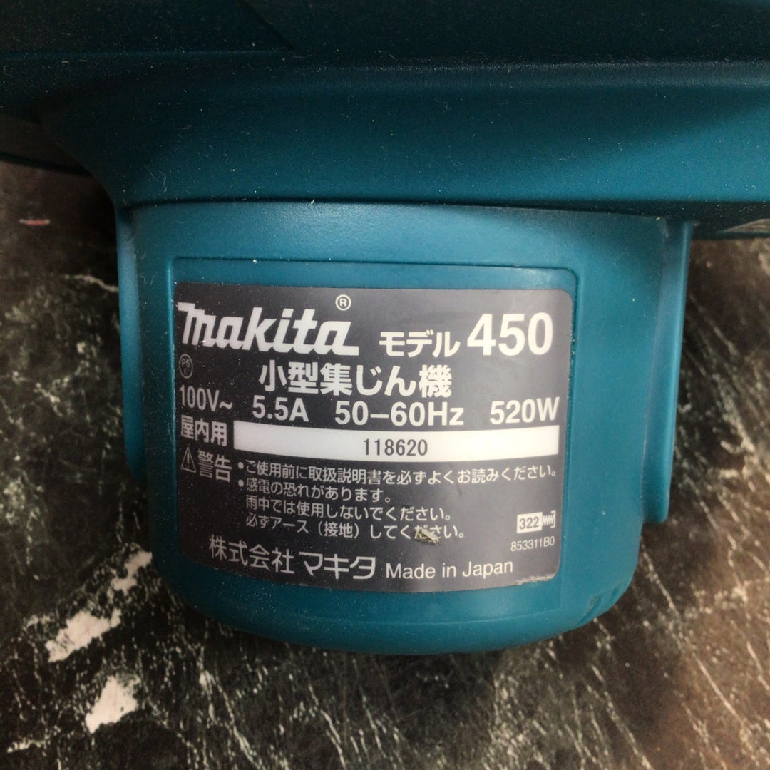 ★マキタ(makita) 集じん機 乾式 450(P)【八潮店】