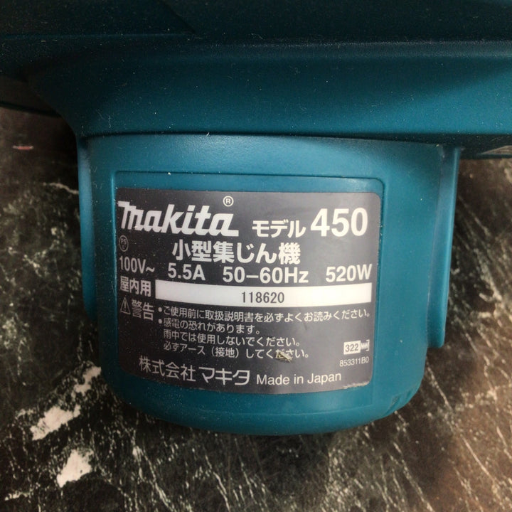 ★マキタ(makita) 集じん機 乾式 450(P)【八潮店】