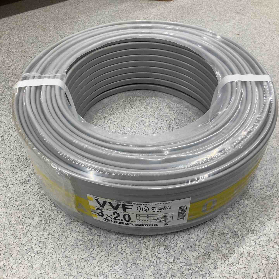 【未使用品】協和電線 VVFケーブル 3ｘ2.0ｍｍ 100ｍ巻 商品詳細要確【八潮店】