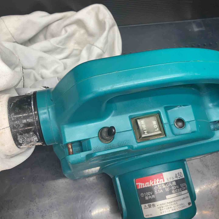 ★マキタ(makita) 小型集じん機 乾式 450(P)【川越店】