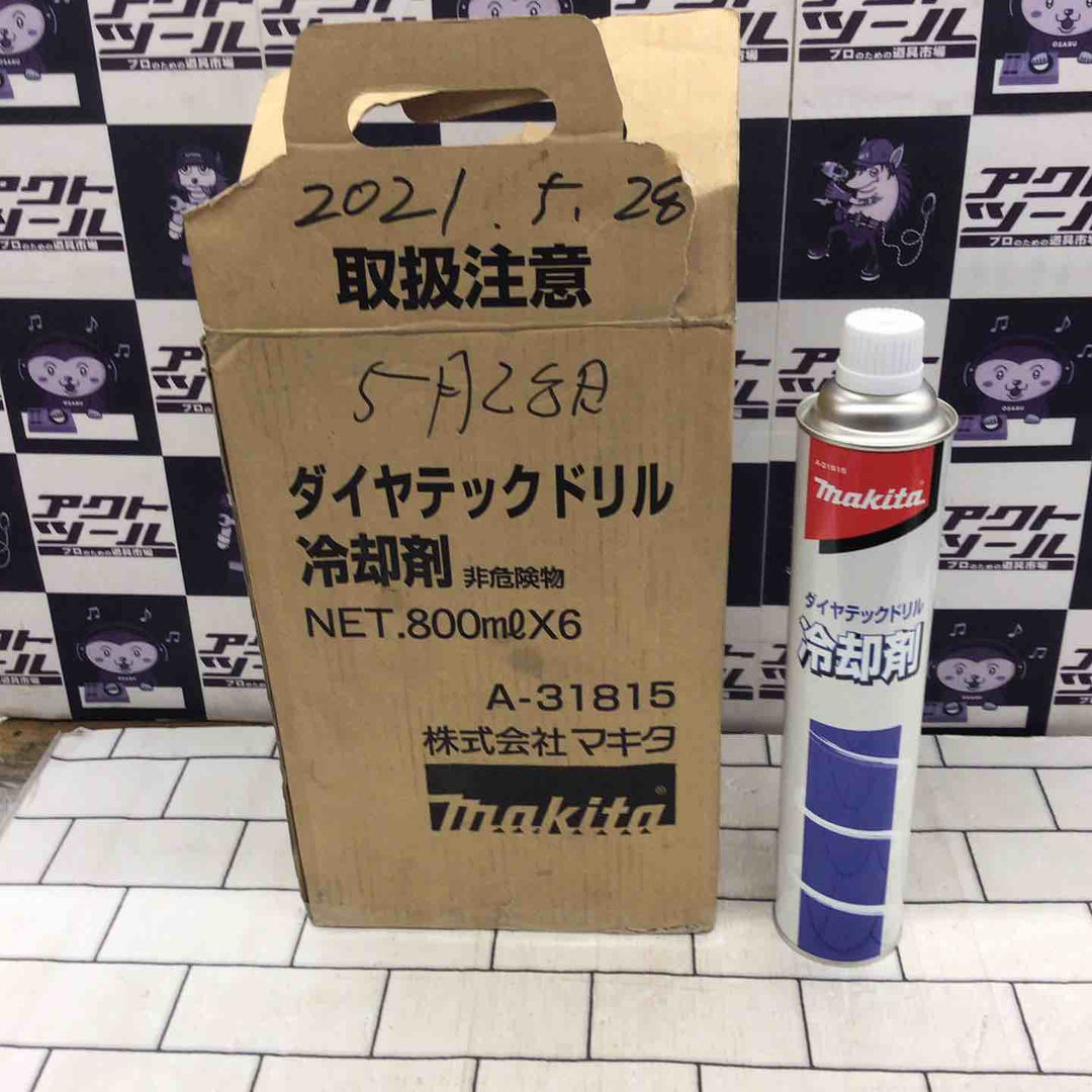 〇マキタ(makita) ダイヤテックドリル DT0600【所沢店】