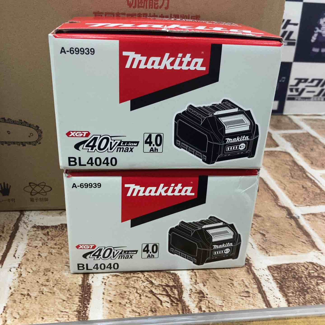 【未使用品】★マキタ(makita) コードレスチェーンソー MUC002GRDX ※バッテリー40Vmax4.0Ah×2個！【所沢店】