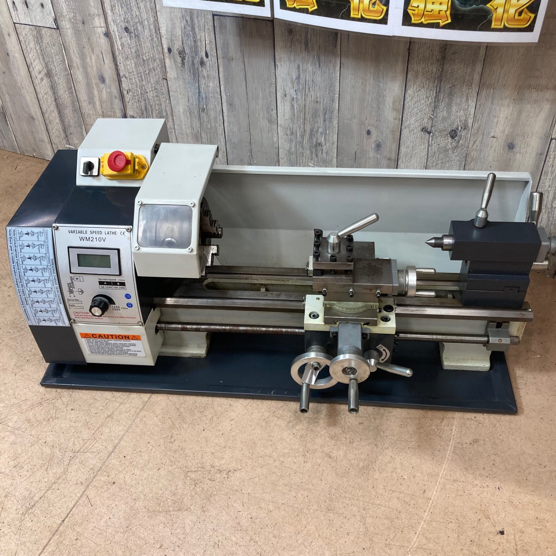 中古品/店頭受取り限定】VARIABLE SPEED LATHE 小型卓上旋盤 WM210V
