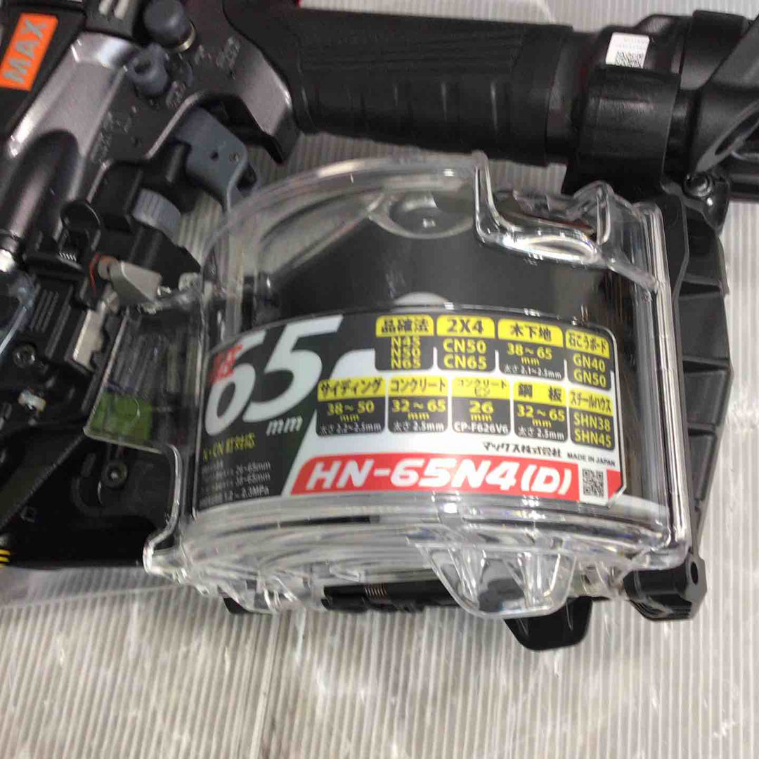 ★マックス(MAX)  高圧エア釘打ち機 HN-65N4(D)-G【草加店】