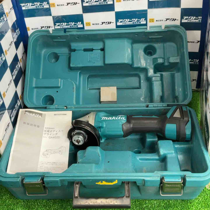 ☆マキタ(makita) 100mmコードレスディスクグラインダー GA404DZ【草加店】