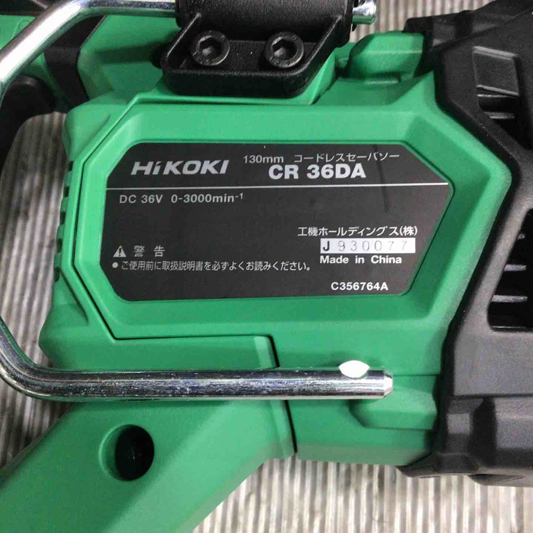 ★ハイコーキ(HIKOKI ※旧:日立工機) コードレスセーバーソー CR36DA(XPZ)【草加店】