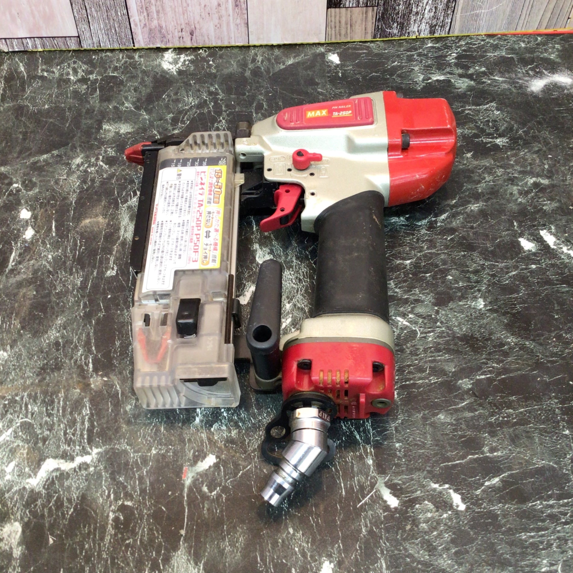 MAX 常圧ピンネイラ TA-250P/P50F3【八潮店】 – アクトツール