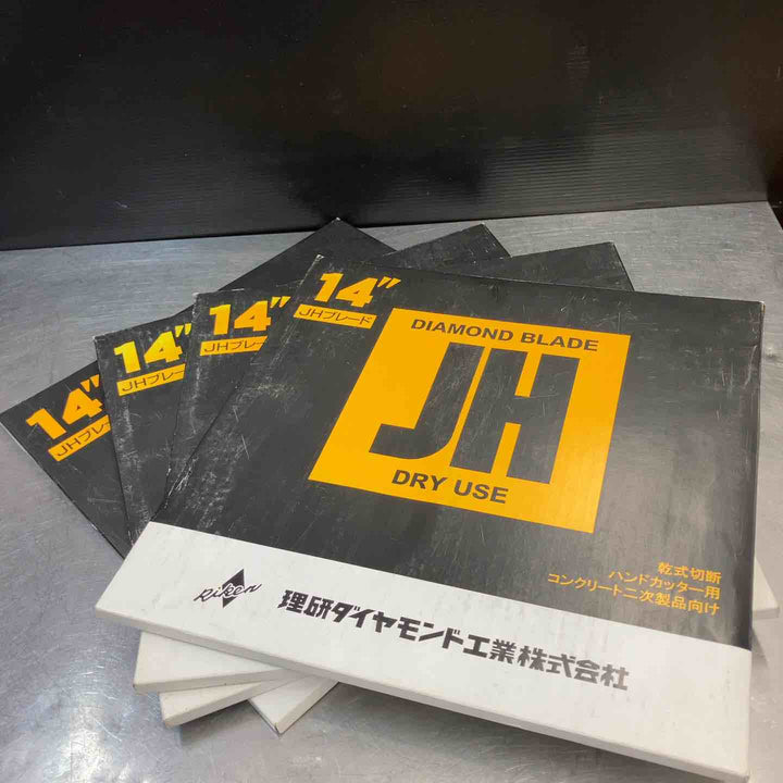 【未使用品(店頭展示品)】 理研ダイヤモンド コンクリート用 乾式切断 JHブレード 14インチ 4枚まとめ 【東大和店】