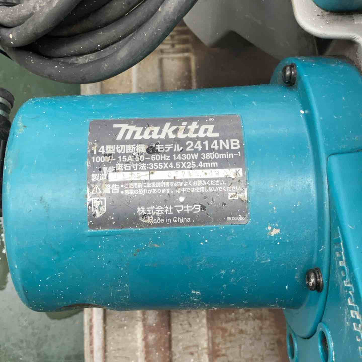 ☆マキタ(makita) 高速切断機 2414NB【鴻巣店】