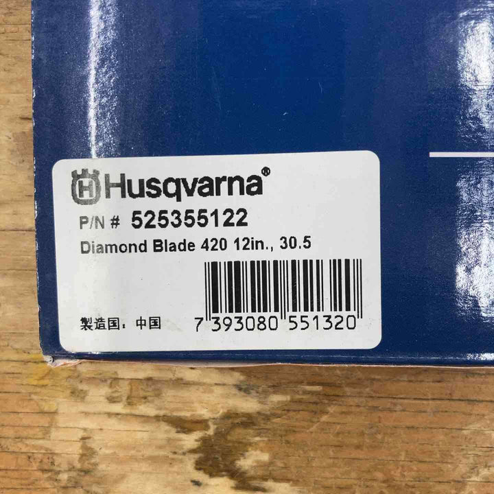 ハスクバーナ ゼノア 525355122 乾式ダイヤモンドブレード 12インチ【柏店】