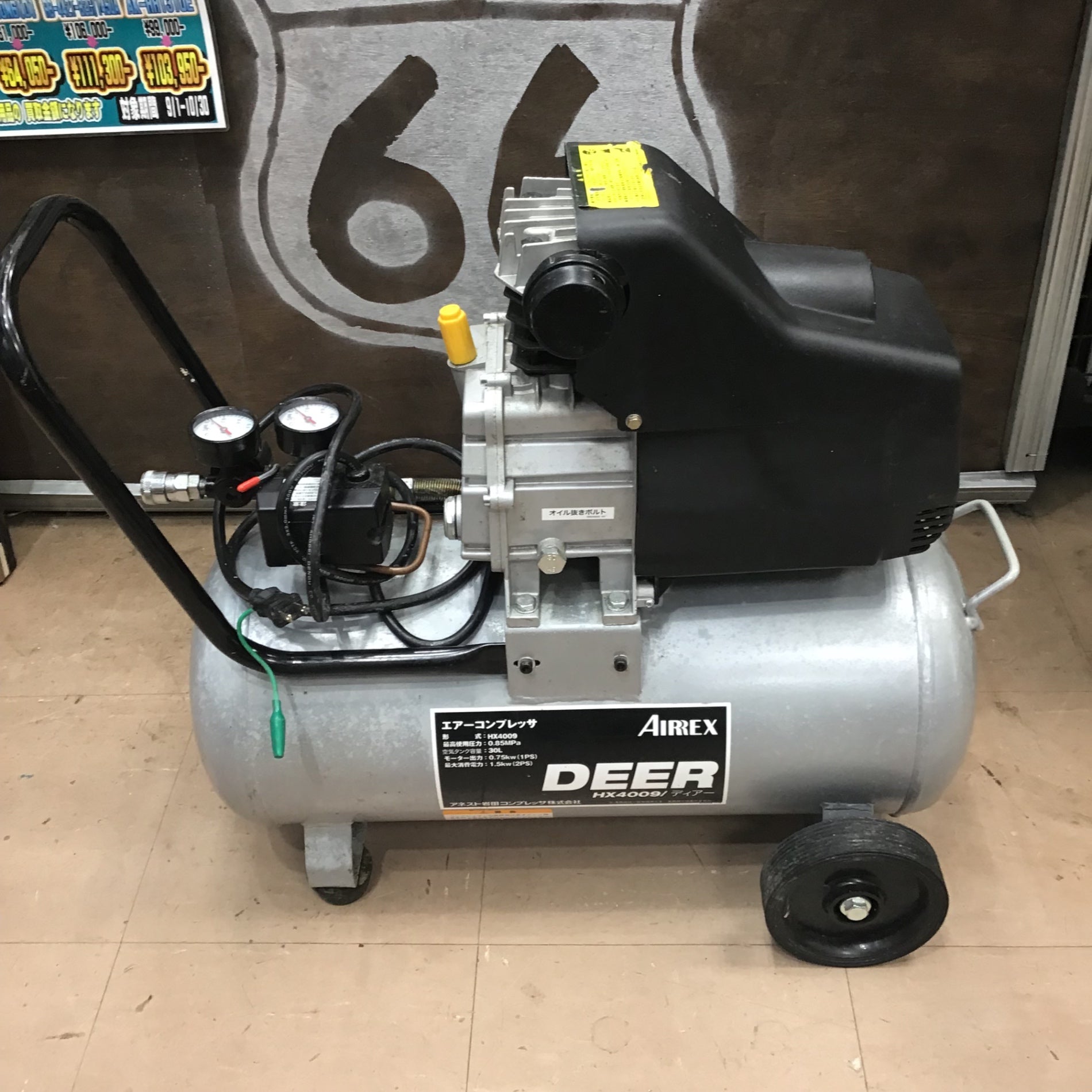 ○アネスト岩田 エアコンプレッサ HX4009【草加店】 – アクトツール