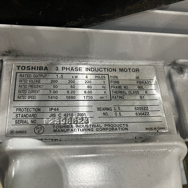 【店頭受取り限定】東芝 トスコン ベビコン SP10D-15T2 2馬力 タンク容量65L 3相200V【川口店】