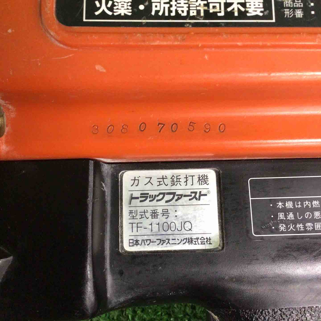 トラックファーストTF-1100JQ【川崎店】