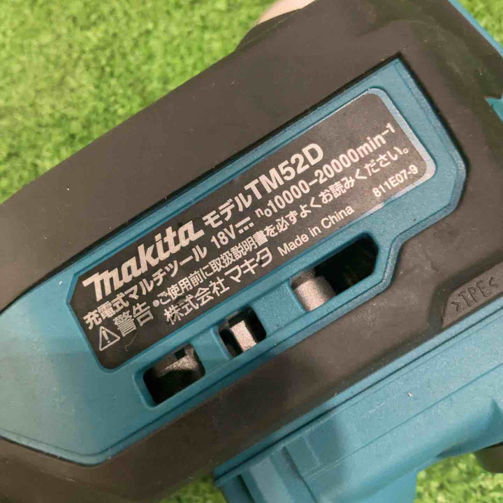 ★マキタ(makita) コードレスマルチツール TM52DZ【川口店】