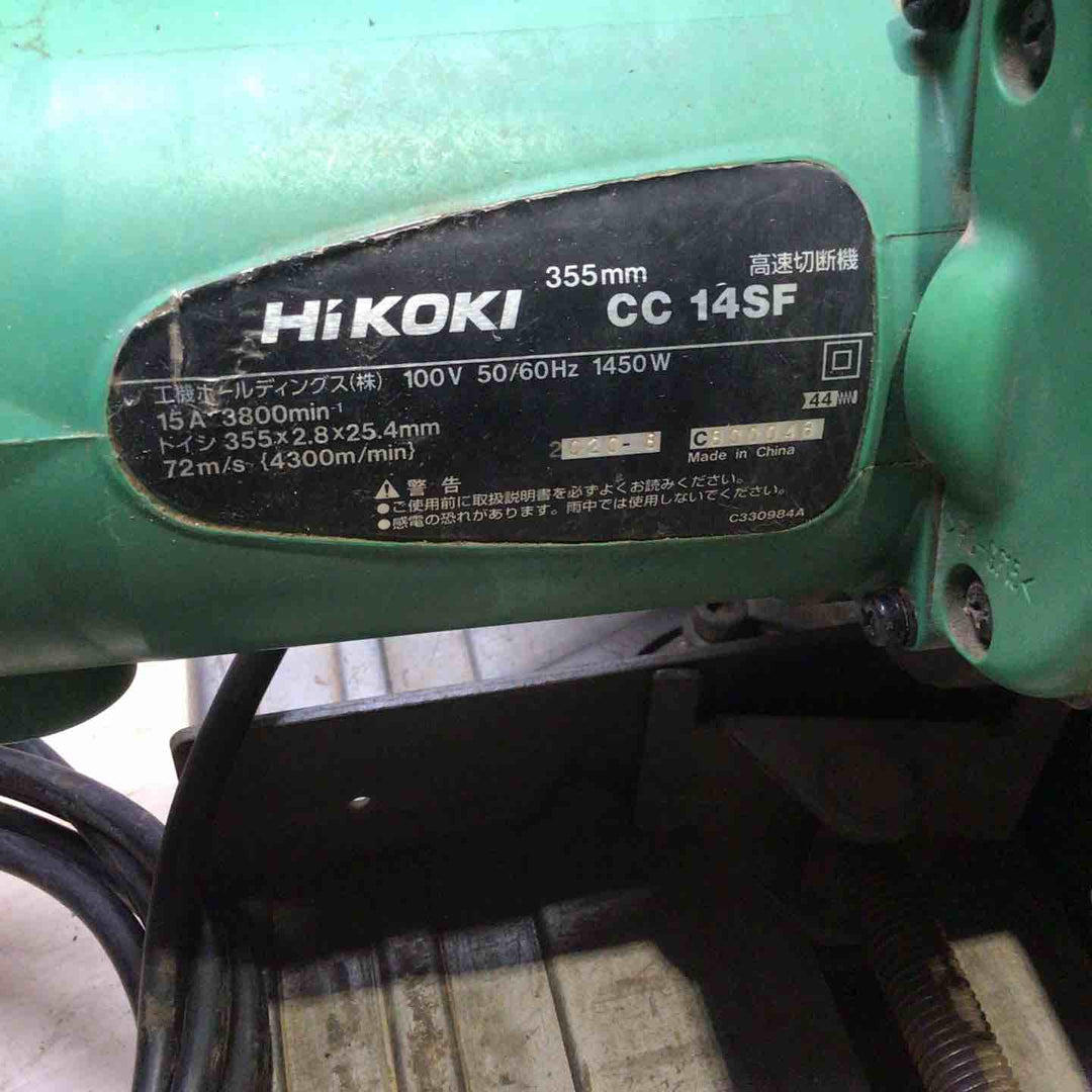 ☆ハイコーキ(HIKOKI ※旧:日立工機) 高速切断機 CC14SF【町田店】