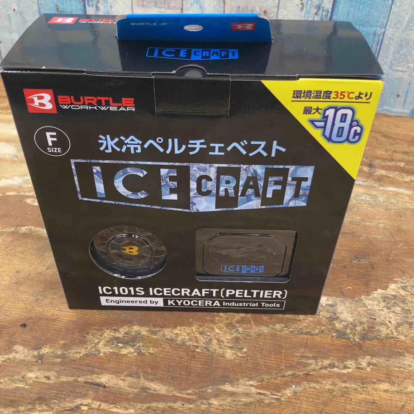 中古品】 新ダイワ/Shindaiwa 2ストエンジンカッター・ECD7500S-CD