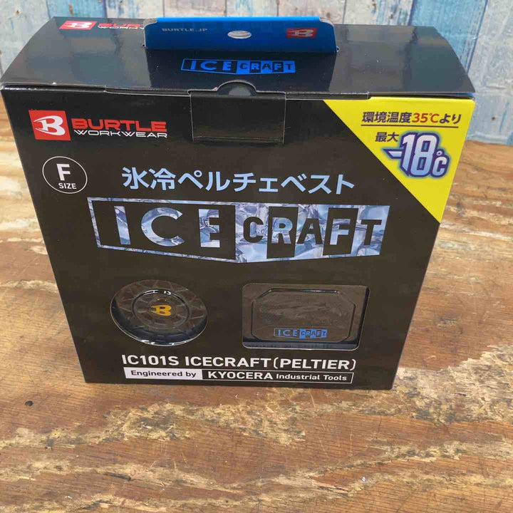 ◇BURTLE バートル アイスクラフト ベスト＆ペルチェセット(ユニセックス) ブラック IC101S 35 F【柏店】