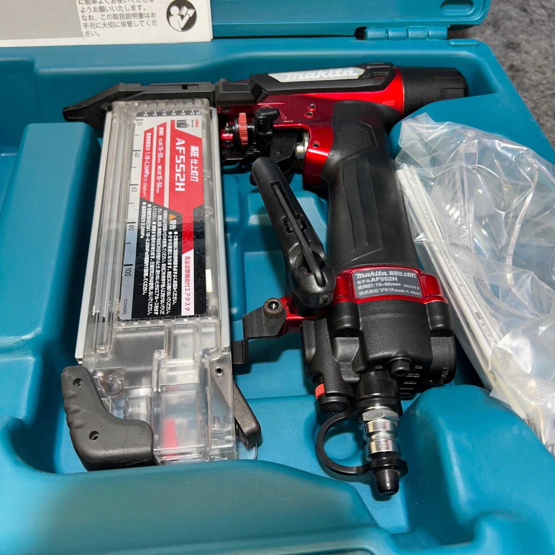 ☆マキタ(makita) 高圧フィニッシュネイラ AF552H【桶川店】 – アクト