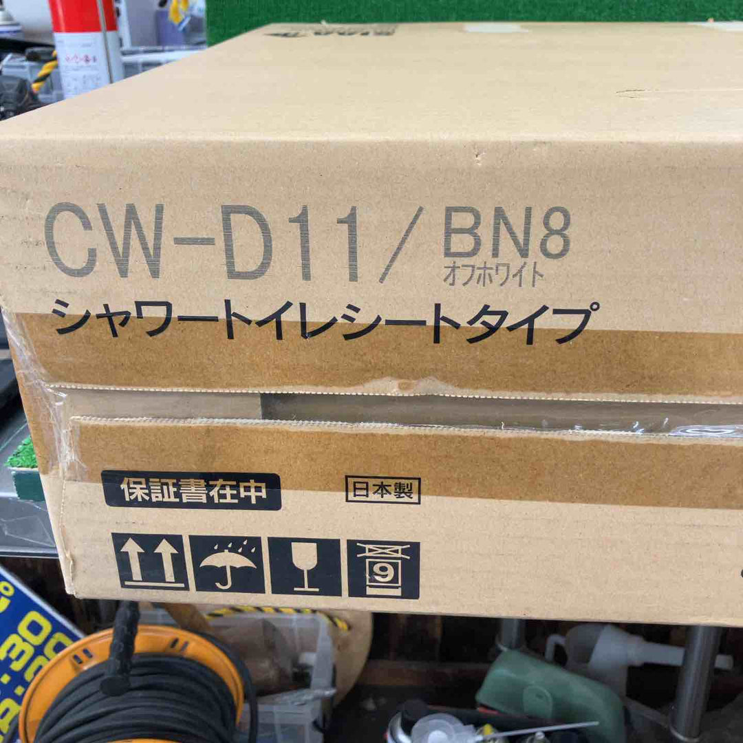 【未使用品】▼INAX LIXIL リクシル CW-D11/BN8 2023年製 シャワートイレ シートタイプ ウォシュレット【川崎店】