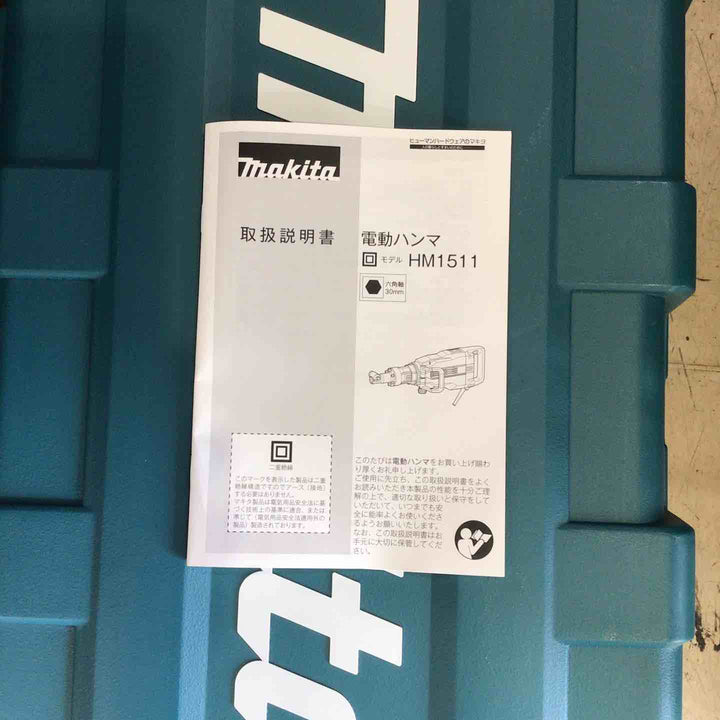 ★マキタ(makita) 電動ハンマ HM1511_100V【町田店】