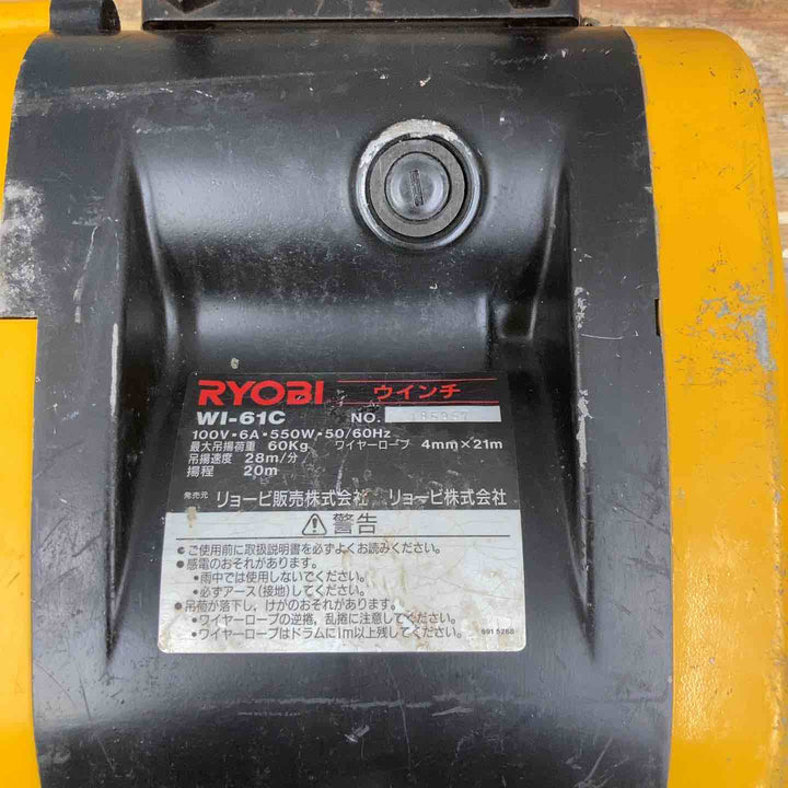 ◇リョービ(RYOBI) ウインチ WI-61C(21M)【柏店】