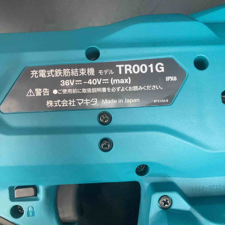 【未使用品(店頭展示品)】マキタ(makita) コードレス鉄筋結束機 リバータイア TR001GZK 動作確認済み【川越店】