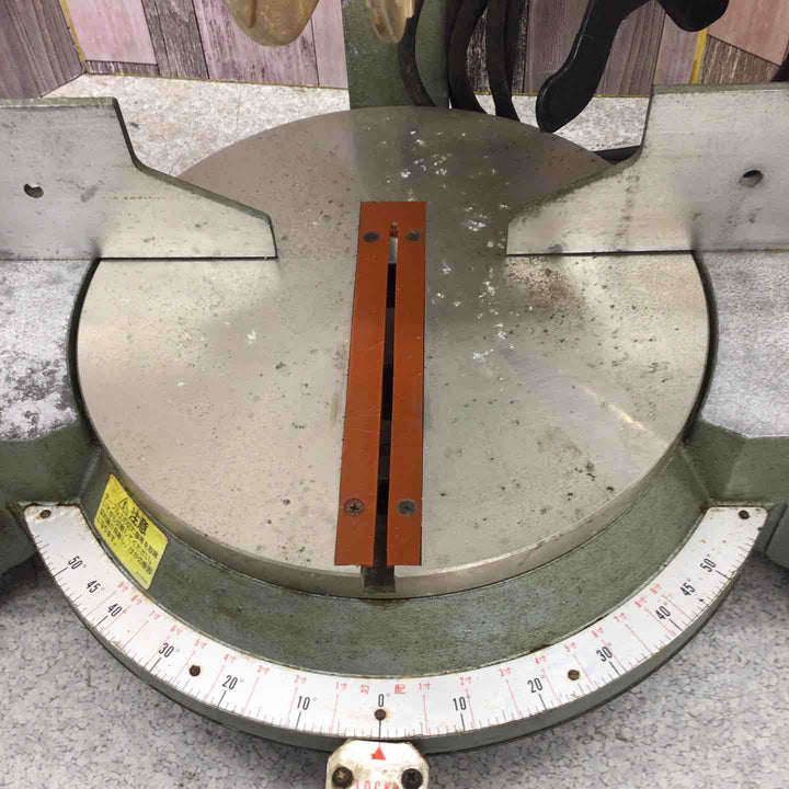 【店頭受取り限定】◇マキタ(makita) 卓上マルノコ LS1510【八潮店】