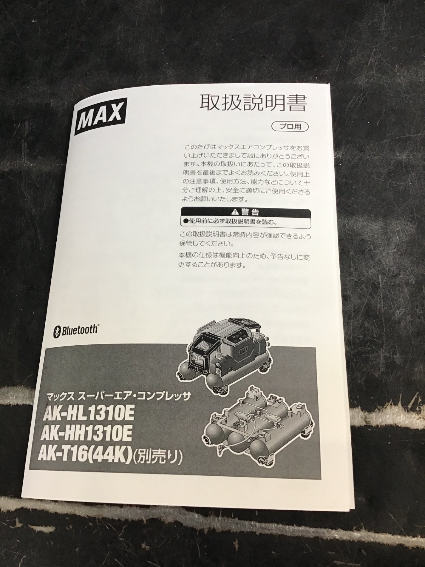 ☆マックス(MAX) エアコンプレッサー AK-HL1310E_ブラック【草加 ☆マックス(MAX) エアコンプレッサー AK-HL1310E_ブラック【草加