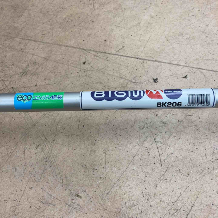 【中古品/店頭受取り限定】丸山製作所 BIG-M エンジン刈払機 BK206 草刈り機【東大和店】
