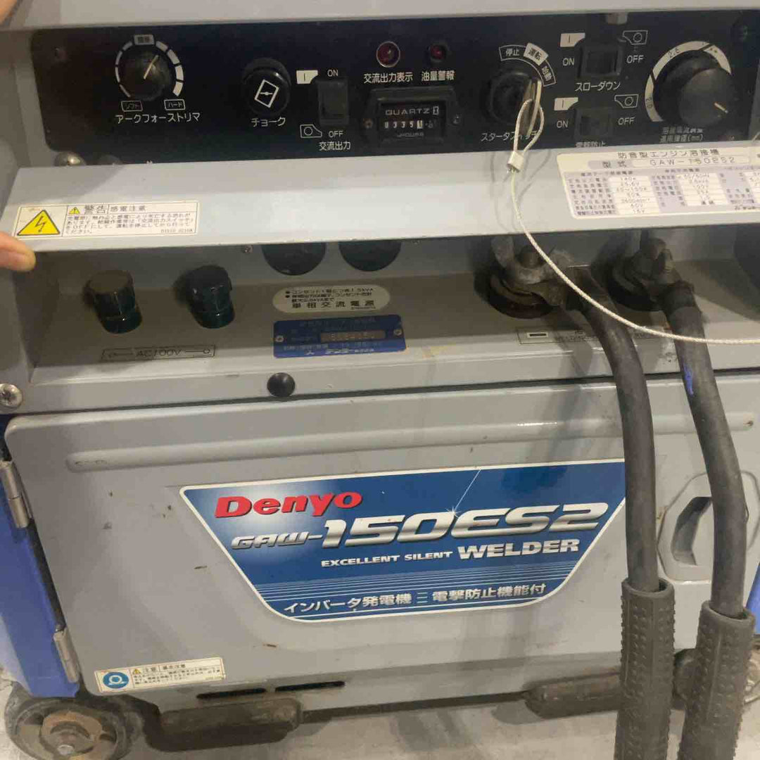 【店頭受取り限定】★デンヨー(Denyo) エンジンウェルダー GAW-150ES2【川口店】