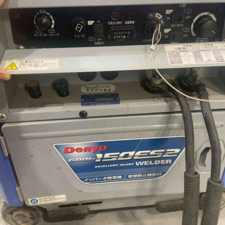 【店頭受取り限定】★デンヨー(Denyo) エンジンウェルダー GAW-150ES2【川口店】