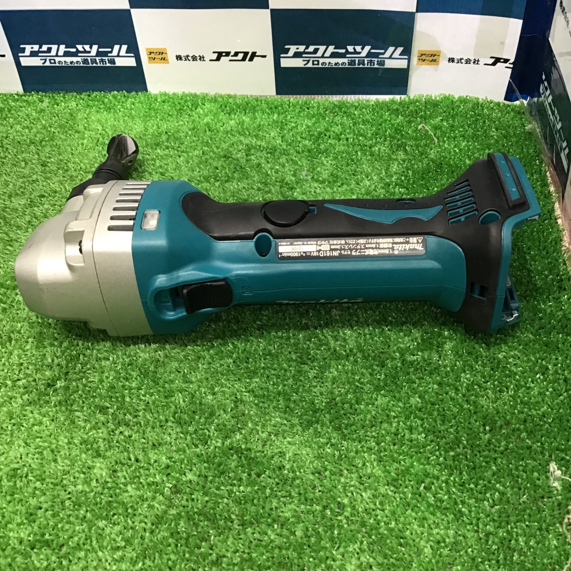 中古】マキタ(makita) コードレスニブラ JN161DRF【草加店】 – アクト
