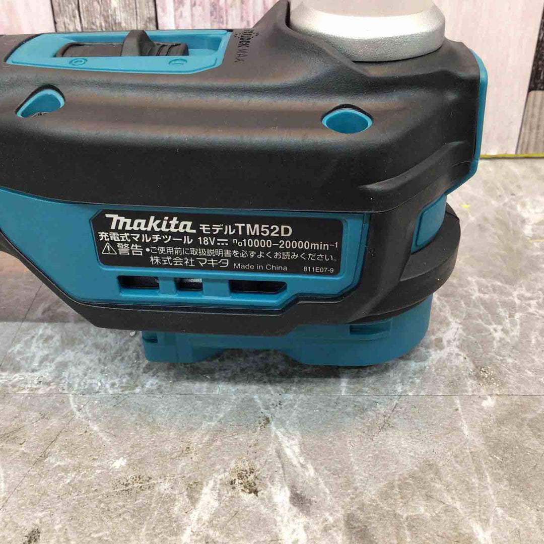 マキタ(Makita) 充電式マルチツール 18V バッテリ・充電器・ケース別売 TM52DZ【八潮店】