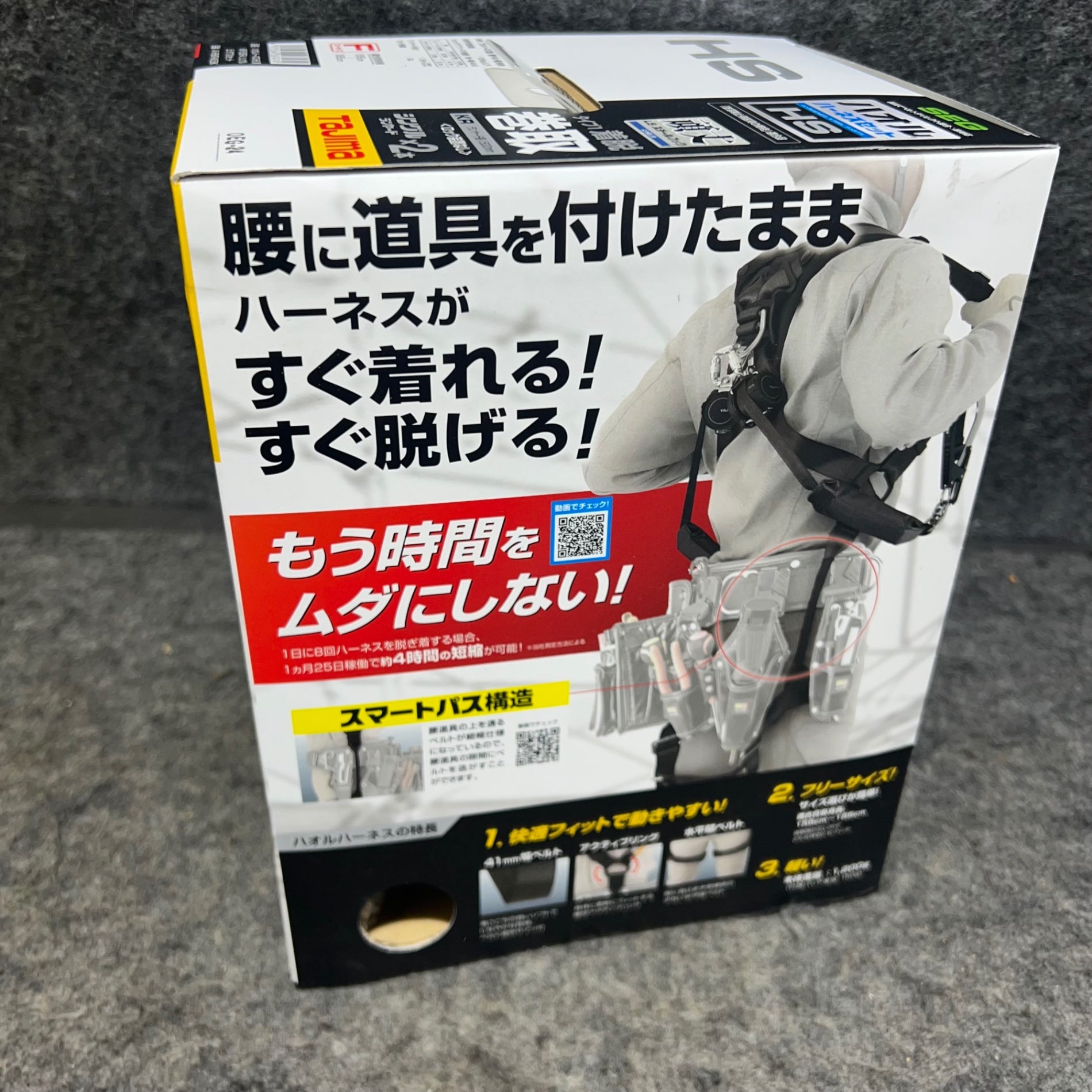 □タジマ(Tajima) ハオルハーネスHS＋巻取式シングルランヤードKRL5×2